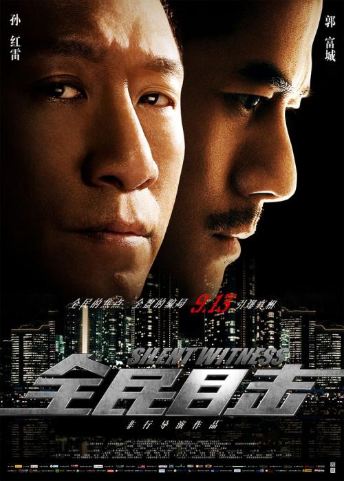 大陆台湾省身份证